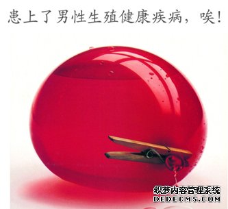 因那个下垂的病因有哪些?