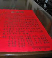 患者感谢信
